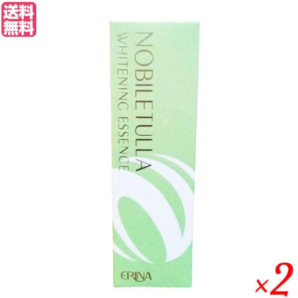 エリナ ノビレチュラ ホワイトニングエッセンス 30ml 2本セット 医薬部外品