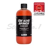 LUSH ボディソープ インターギャラクティック LUSH ラッシュ インターギャラクティック 280g ボディソープ