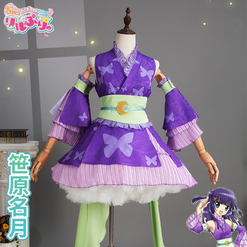 変身！アイドルプリンセスヒロイン 佐々原ユエのフルコスチューム