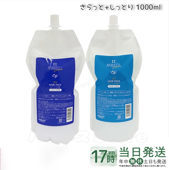 【セット】サニープレイス アプルセル プレミアム薬用ヘアパック さらっと & しっとり サラット シットリ 1L 洗い流さないトリートメント ダメージケア 保湿 補修 サロン専売品