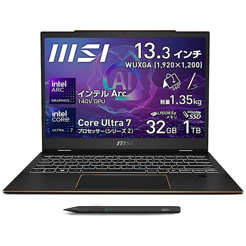 MSI　ゲーミングノートPC ［13.3型 /Win11 Pro /intel Core Ultra 7 /メモリ：32GB /2024年10月］　SUMMIT13-A2VMTG-4779JP