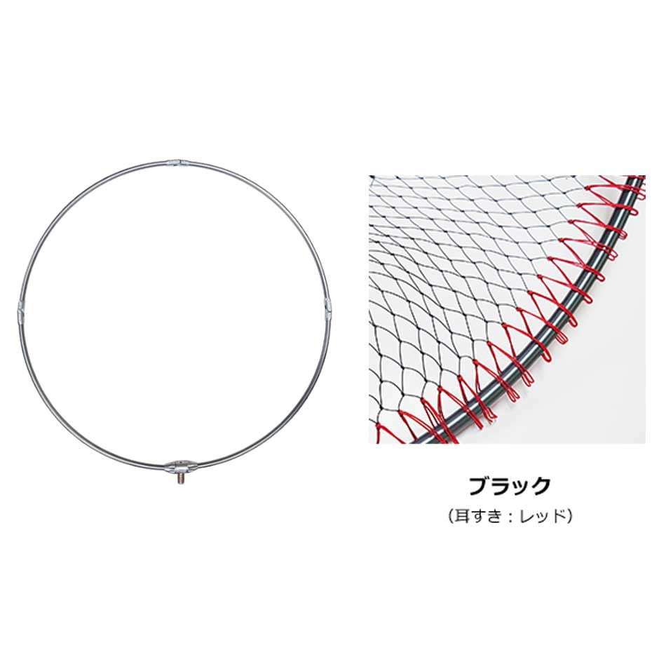 昌栄 850-2 ウルトラフレーム 極 Ver.2 50cm(チタンカラー)＋極 替網セット(ブラック) 8502SIYOUEI