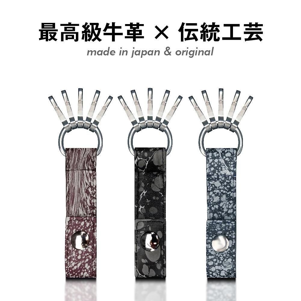 楽天1位獲得！本革 キーホルダー キーリング メンズ レディース ギフト プレゼント 日本製 国産 レザー ハンドメイド 和風 職人技 HANATORAオリジナル