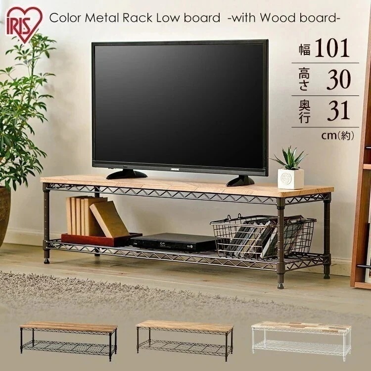 カラーメタルラック CML-10302 ブラック ブラウン ホワイト メタルラック ラック マットカ メガ割