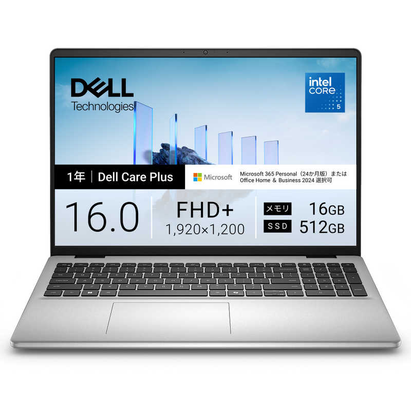 ノートパソコン Dell 16 DC16250 [ 16型 / Win11 Home / Core 5 / 16GB / 512GB / Office選択可能 ]　ND56-GNM3SC