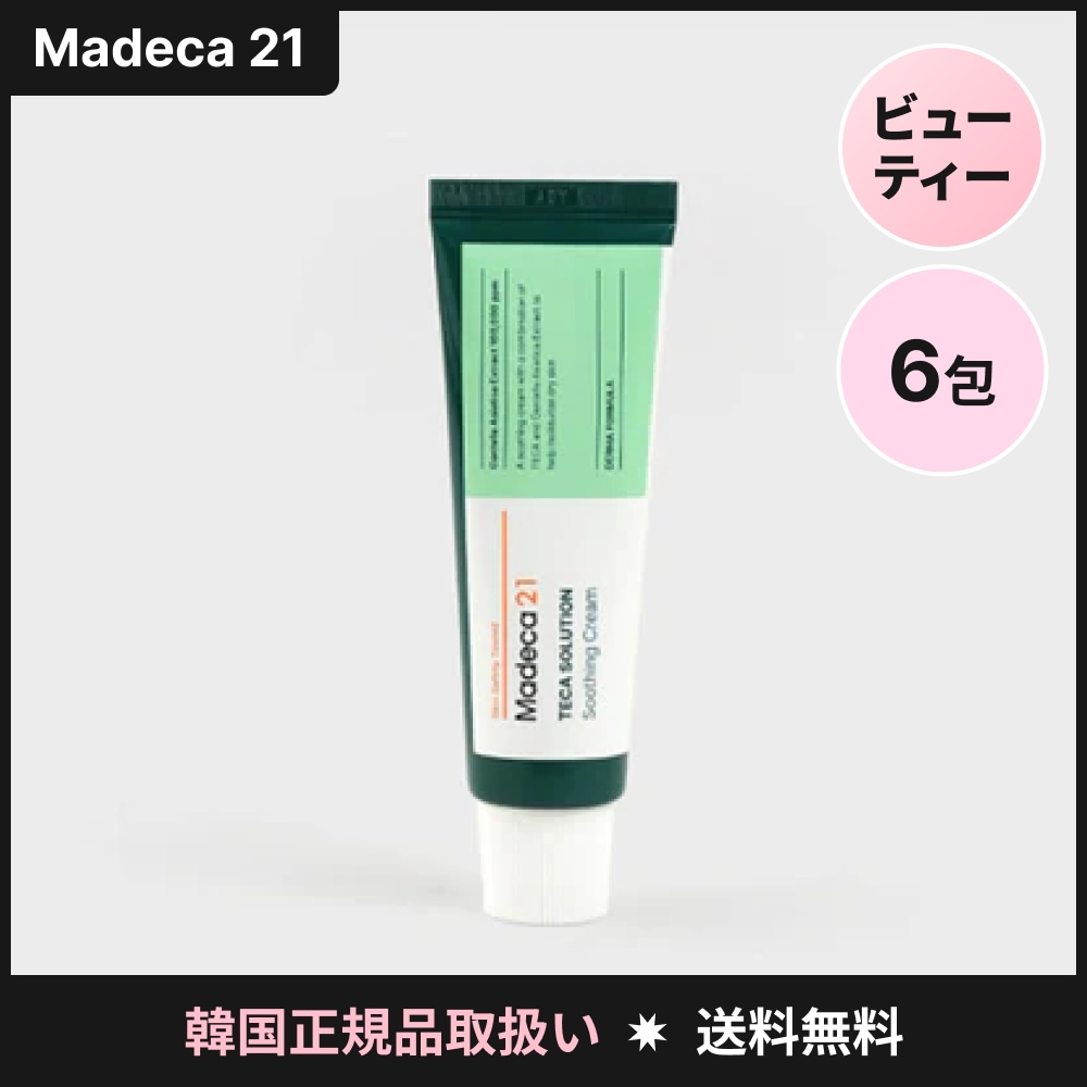 マデカ21 テカソリューション スージングクリーム 50ml×6個 セット 大容量 フェイスクリーム 保湿ケア スキンケア デイリー用 韓国コスメ しっとり使用感