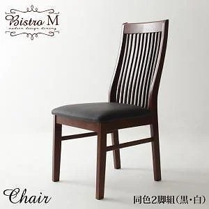 モダンデザインダイニング [Bistro M]ビストロ エム/ハイバックチェアのみ単品販売（2脚組） [チェア2脚]ブラック