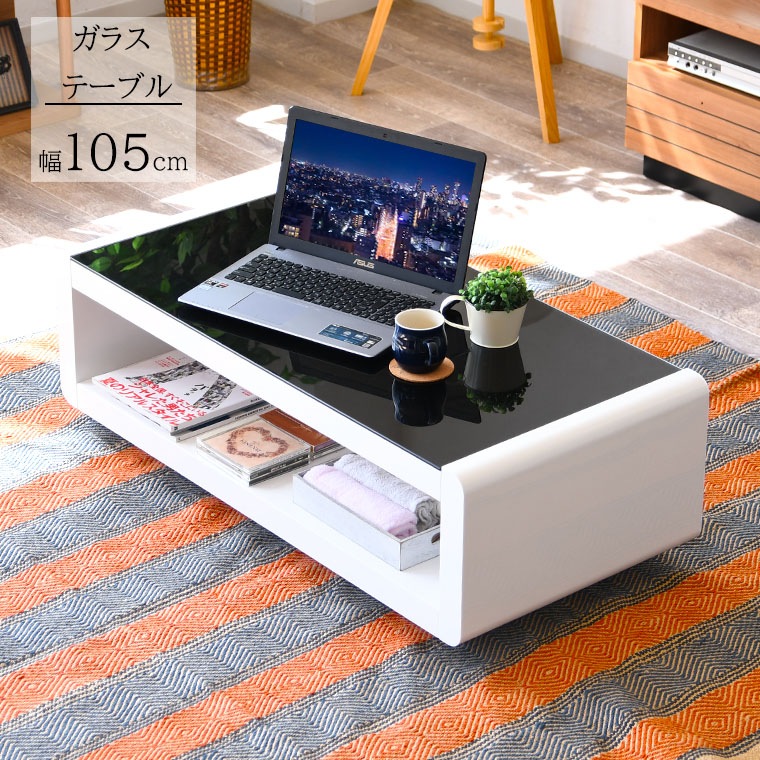 ローテーブル ガラステーブル センターテーブル 収納付き 白 北欧 おしゃれ ガラス 黒 ブラック