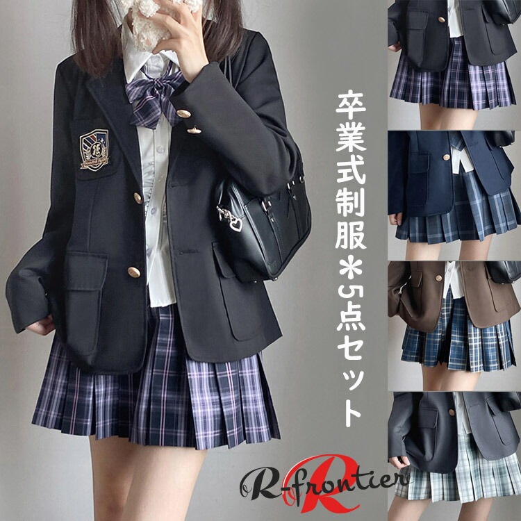卒服 韓国 卒業式 スーツ 女の子 制服 小学生 160 なんちゃって制服 5点セット 大きいサイズ