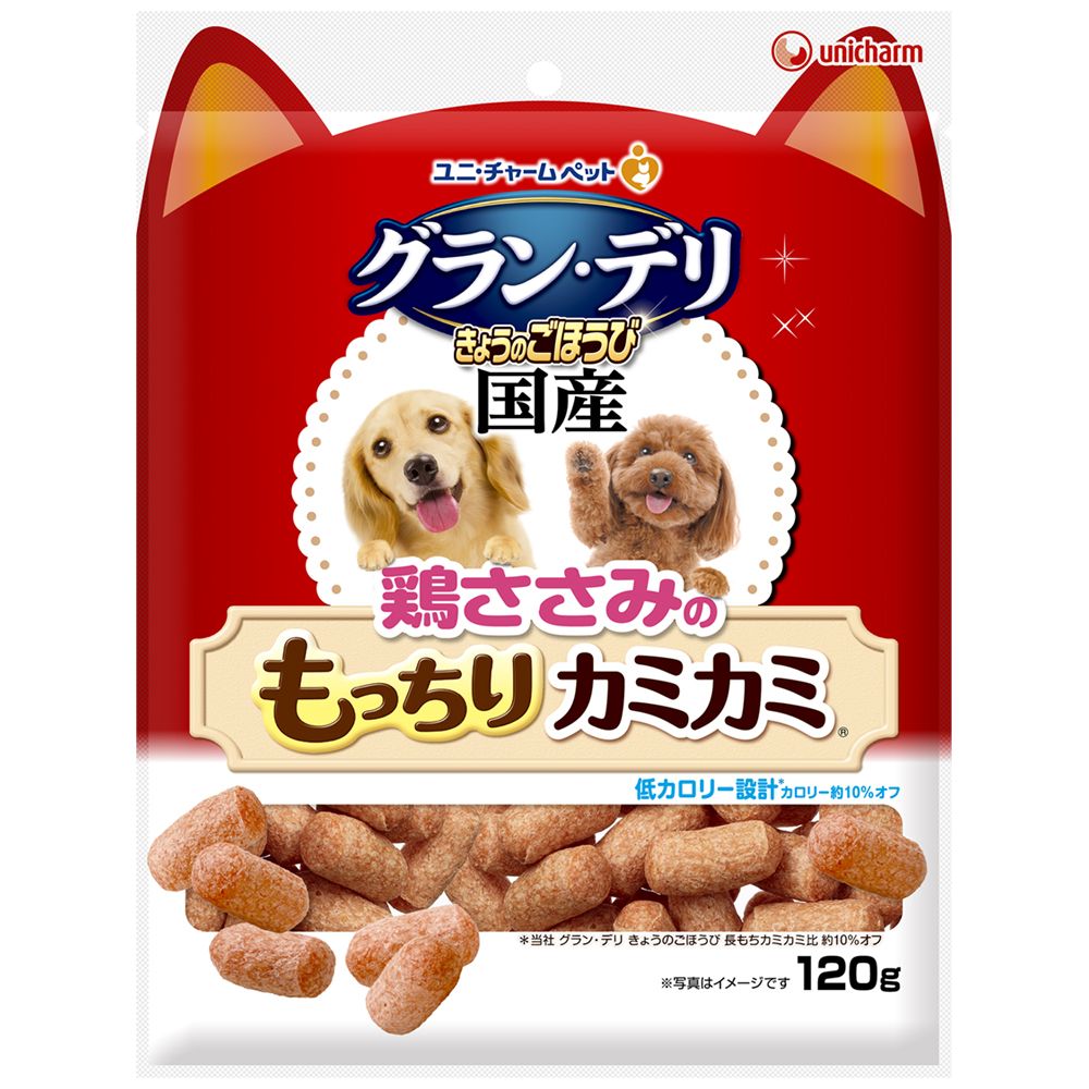 人気大割引 （まとめ買い）グランデリ きょうのごほうび [x12] 120g 鶏ささみのもっちりカミカミ ドッグフード -  flaviogimenis.com.br