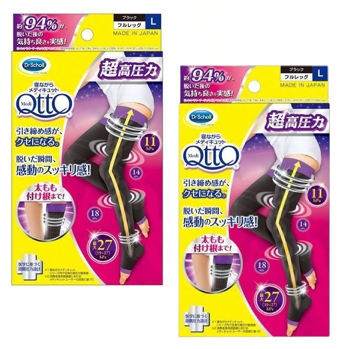 寝ながらメディキュット 着圧ソックス フルレッグ EX Lサイズ 2セット