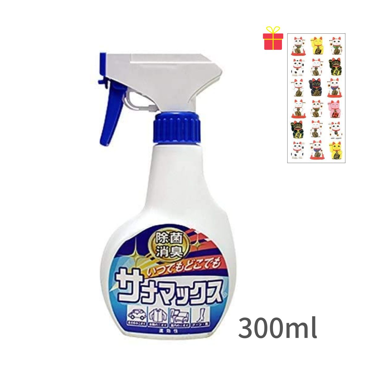 除菌消臭剤 サナマックス 300ml×12本セット【金運招き猫シール1枚付】次亜塩素酸水 中性 100ppm ウイルス対策 感染対策 菌 生活臭 室内 介護施設 工場 日本製 国産