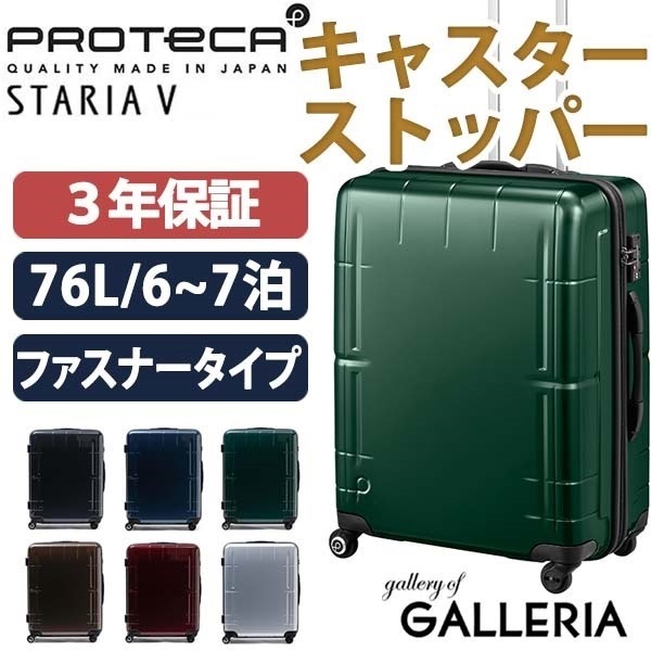 エー・エル・アイ] スーツケース AliMax2 ハードキャリー 80L 72.5 cm 5kg