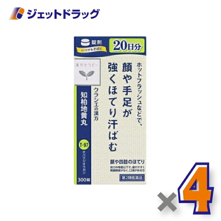 【第2類医薬品】JPS知柏地黄丸料エキス錠N 300錠 ×4個