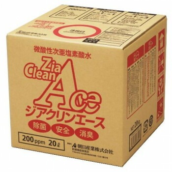 次亜塩素酸水 ジアクリンエース 200ppm 20リットル （コック付き）