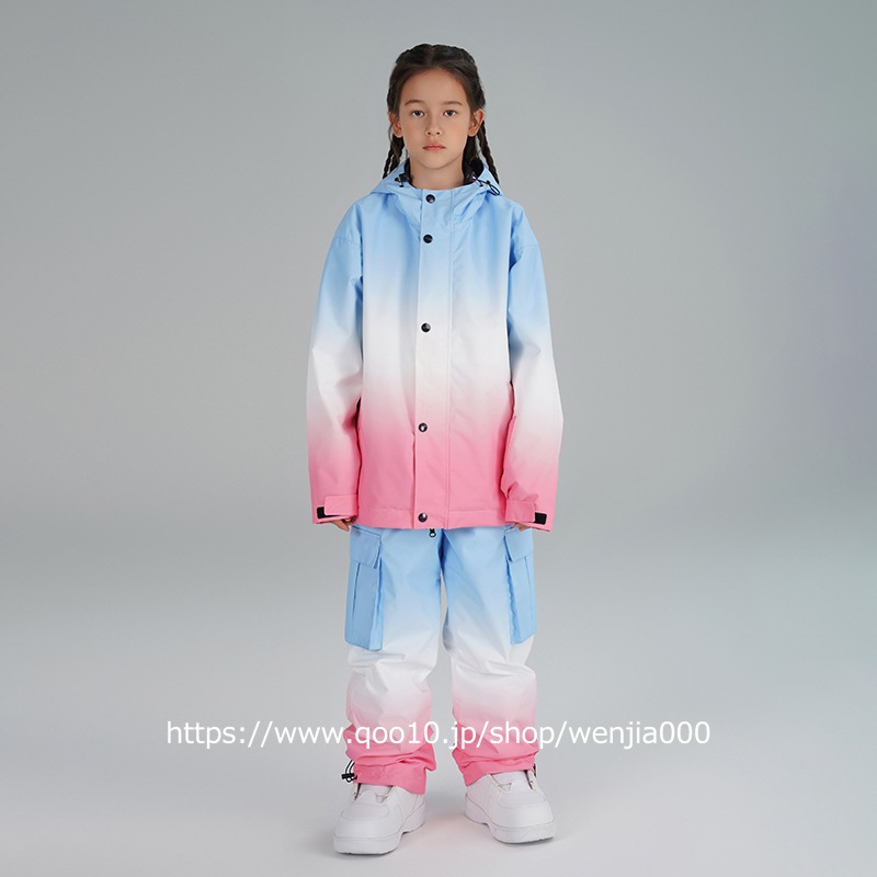 スノーボード ウェア キッズ 上下セット グラデーション セットアップ スノボウェア スキーウェア 女の子 男の子 子供 ジャケット ロングパンツ 2023 耐水度10000mm