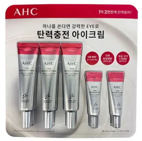 AHCテンレボリューションリアルアイクリーム119mlセット