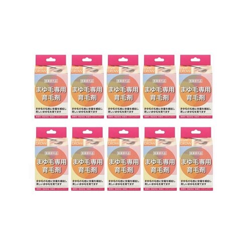 【10個セット】アイブロービューティー 6ml 【まゆ毛育毛剤】