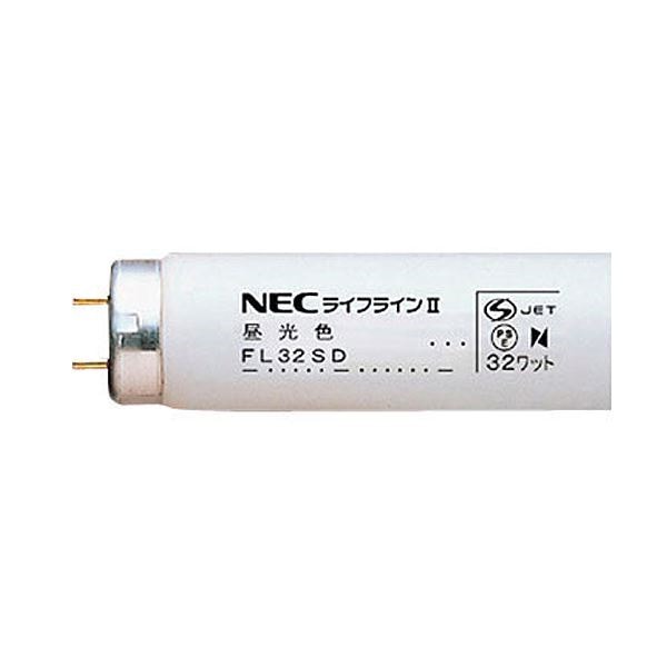 （まとめ）NEC 蛍光ランプ ライフラインII直管スタータ形 32W形 昼光色 FL32SD.25 1セット（25本）3セット