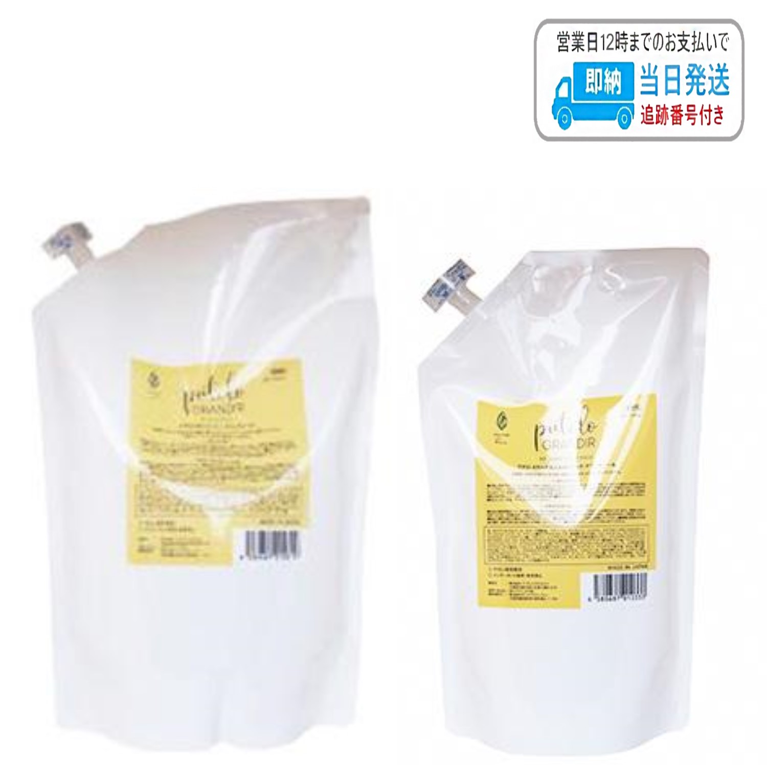 プテロ ARヘア＆スカルプパック 1000g プテロ AR ヘア＆スカルプパック グランディール 1000g