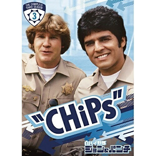 白バイ野郎ジョン&パンチコンプリートBOX ／ ラリー・ウィルコックス/エリック・エストラーダ (DVD) 10005-47570