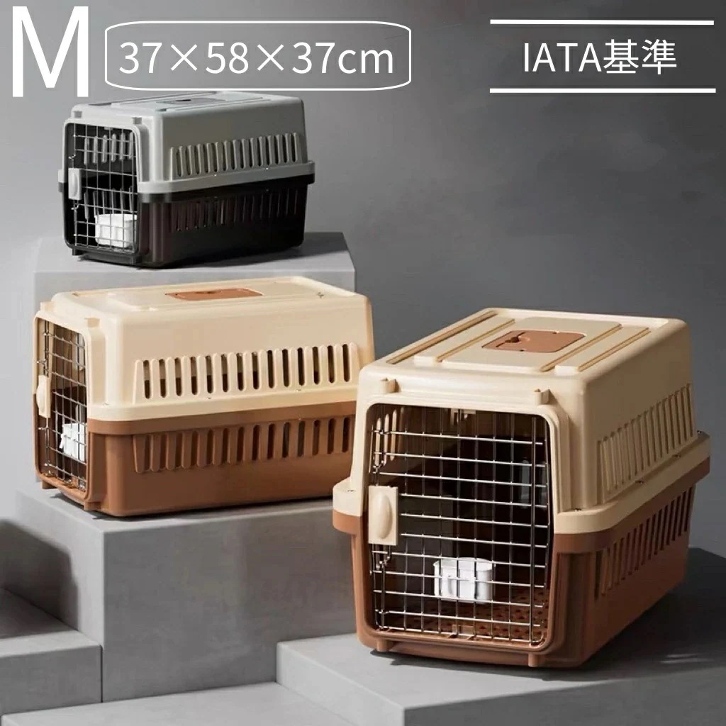 【激安販売】Mサイズ　58*37*37cm　10kgまで　犬 猫 クレート キャリーケース キャリーバッグ ペットキャリー エアトラベルキャリー コンテナ ペット用 犬用 猫用 お出かけ 旅行 通院