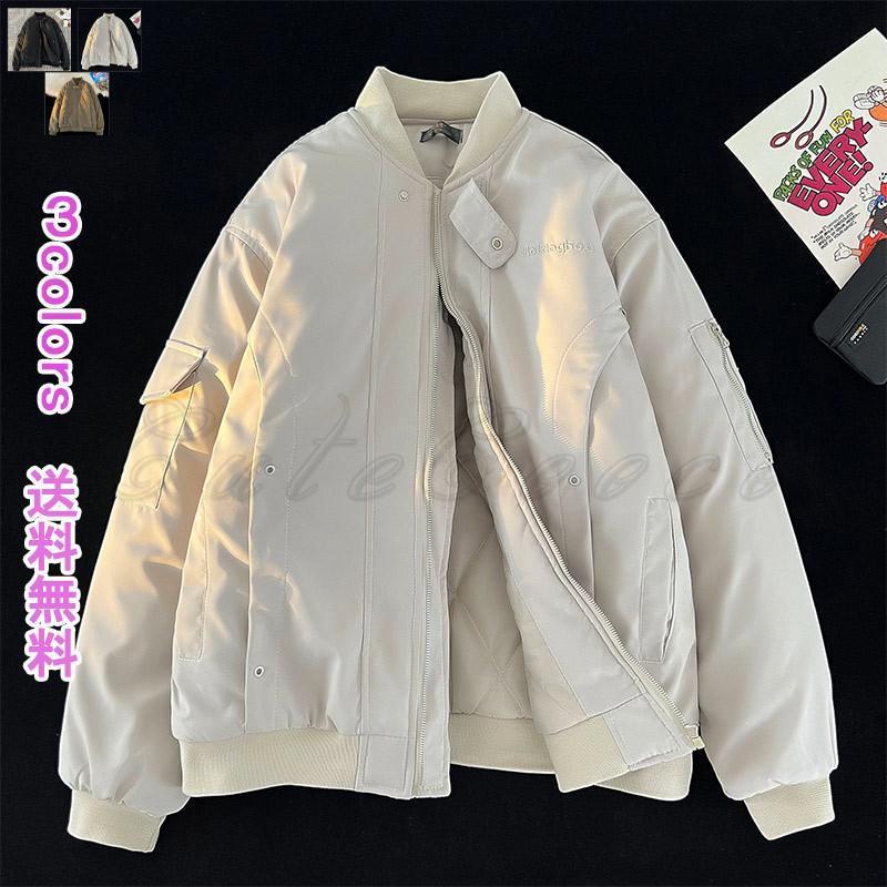 中綿ジャケット コート メンズ 暖かい 冬服 軽量 防寒 防風 アウター おしゃれ シンプル 無地 ファッション カジュアル かっこいい 個性的 お出かけ
