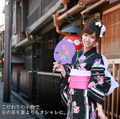夏着物 浴衣 うちわ 萩 黒色 KK-1920 浴衣 単品 レディース 菊 萩 紺 黒 変わり織 フリーサイズ 自分