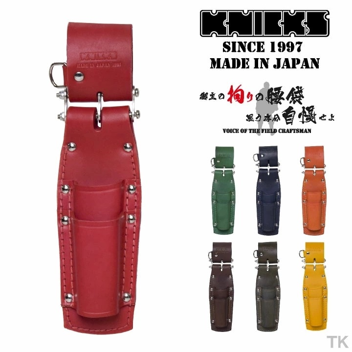 [即日出荷] KNICKS ニックス チェーン式親子2段式ペンチホルダー KN-201PLDX カスタムカラー /nx-kn-201pldx-c1