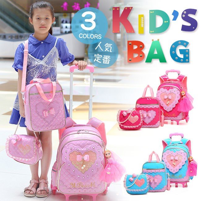 キッズ 女の子 2wayリュック 3点セットアップ ショルダーバッグ ハンドバッグ キャリーバッグ 5,640円