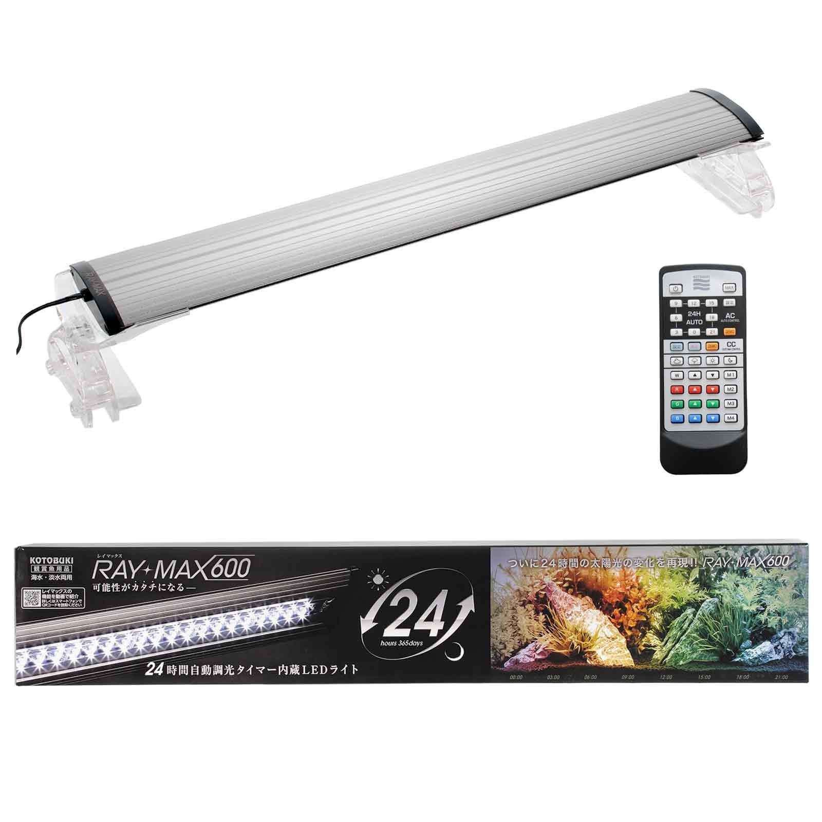 コトブキ工芸　ＲＡＹ－ＭＡＸ　６００　６０ｃｍ水槽用　タイマー内蔵　リモコン式　ＬＥＤ　ライト　照明　ＣＲＣ10―15―10―40―40