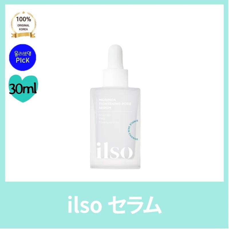 [正品]ilso イルソセラム 30ml モリンガ タイトニング フォアセラム