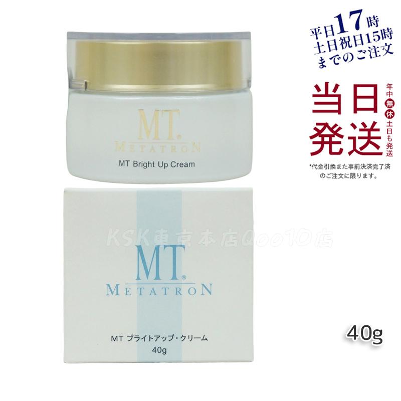 【医薬部外品】MTメタトロン ブライトアップクリーム 40g 美 白有効成分配合 メラニン生成抑制 シミ・そばかすに 保湿 夜用ケア