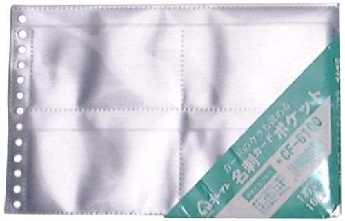 （まとめ買い）コレクト 名刺カードポケット B6-L 13穴 CF-6100 [x10]