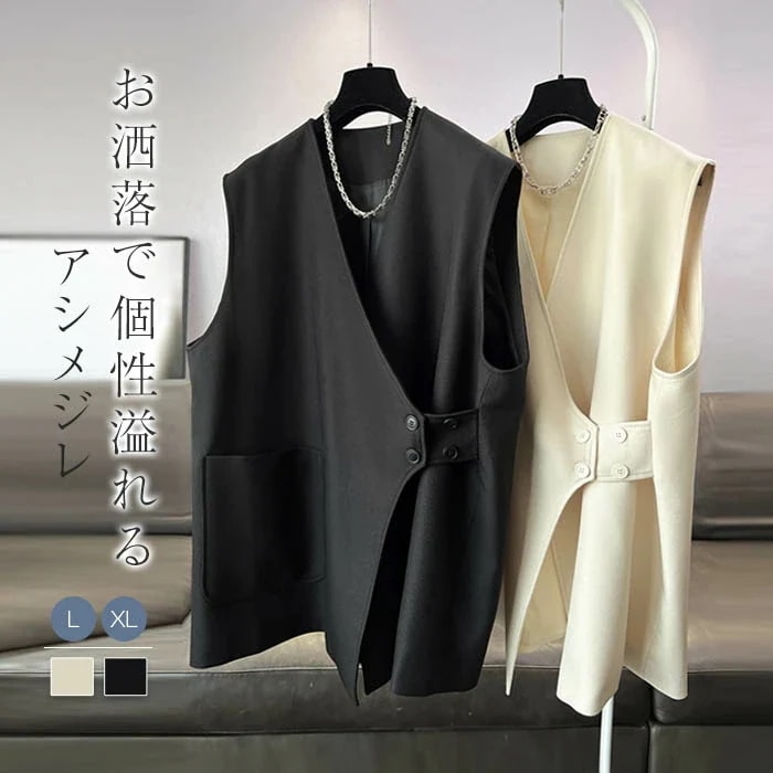 【20点セット】ベスト ジレ レディース アシメ ジレ 大きいサイズ トップス Vネック ベスト ジレ フォーマル テーラードジレ 通勤 オフィス OL ノースリーブ 羽織り カーディガン 大人 きれ