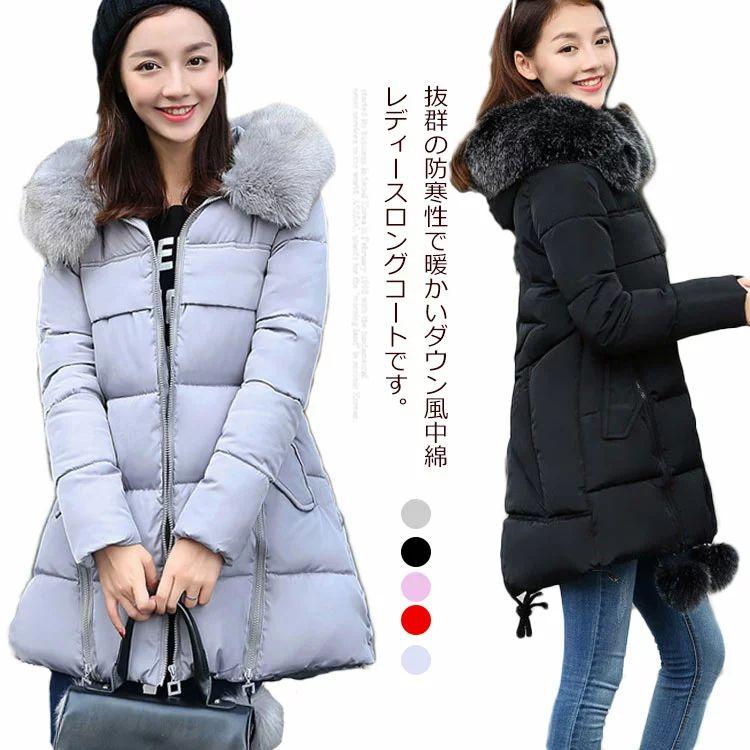 中綿コートレディースブルゾンダウンジャケットアウターフード付きAラインロングコート冬物防寒大きいサイズお洒落シンプルキレイめ 5,495円