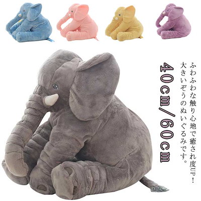 象型ぬいぐるみ 81uZFsHY2mL._AC_UF350,