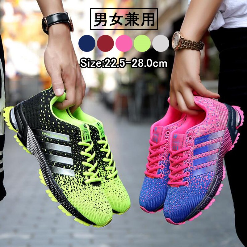 【急速出荷!】5点セット スニーカー レディース メンズ ランニングシューズ デッキシューズ レースアップ ローカット 軽量福袋