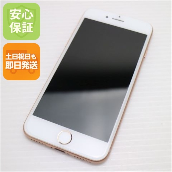 超美品 SIMフリー iPhone8 64GB ゴールド SIMフリー 26