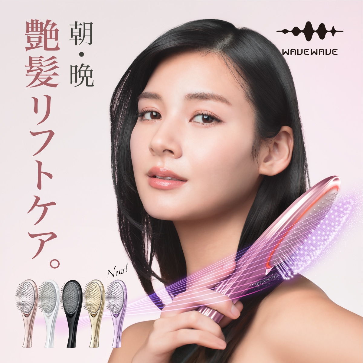 EMS Brush Air クッションブラシ マイクロカレント マイナスイオン ヘアケア ヘアブラシ イオンケア 頭皮ケア リフトアップ 寝ぐせ 寝癖 くせ毛 赤LED 赤色LED ブラッシング 静電