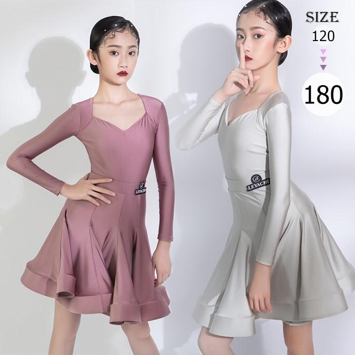 (WJ Fashion)ラテン ダンス 衣装 キッズ用 セットアップ レオタード スカート 社交ダンスドレス ジュニア用 社交ダンス 練習用セット 衣装 大きいサイズ ピンク シルバー