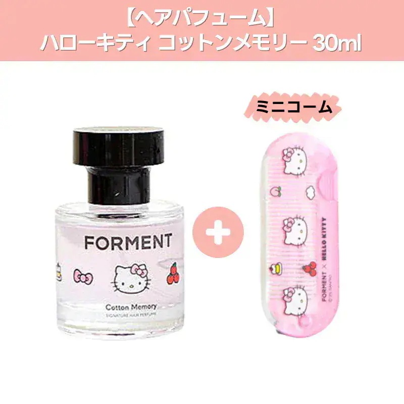 韓国限定 forment サンリオ キティ コラボ 香水 FORMENT HELLOKITTY