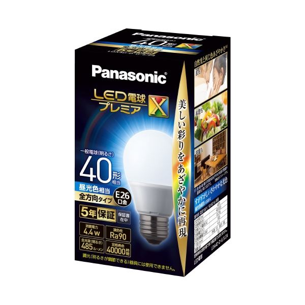 （まとめ）LED電球40形E26 全方向 昼光色 LDA4DDGSZ4（x5セット） 10,584円