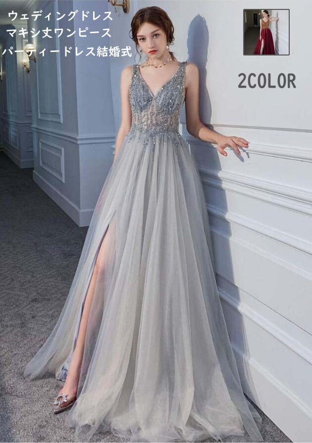 【目玉商品～超人気】キャバドレス フェミニン 細身 Vネック イブニングドレス 姫系 スパンコール Aライン 撮影 フォーマル お呼ばれ 結婚式 パーティードレス ウエディングドレス ロングドレス マ