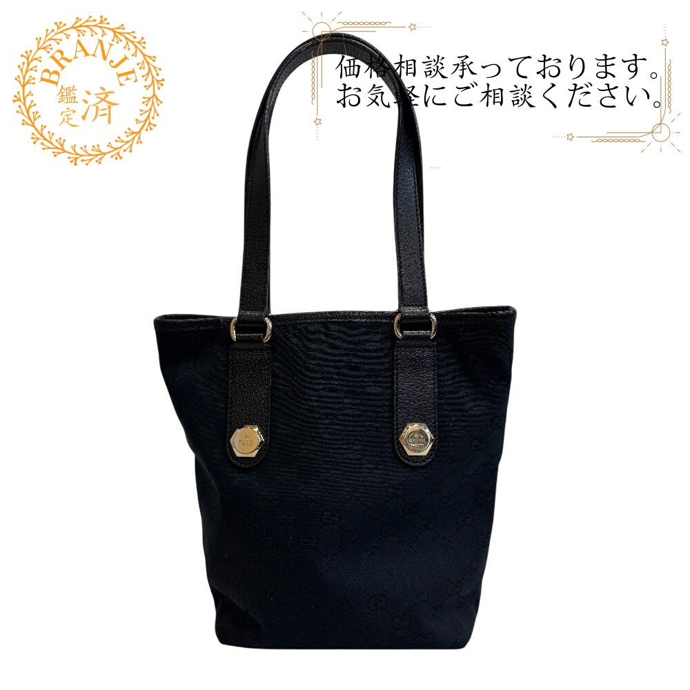 153361 GG柄 ハンド キャンバス トートバッグ ブラック