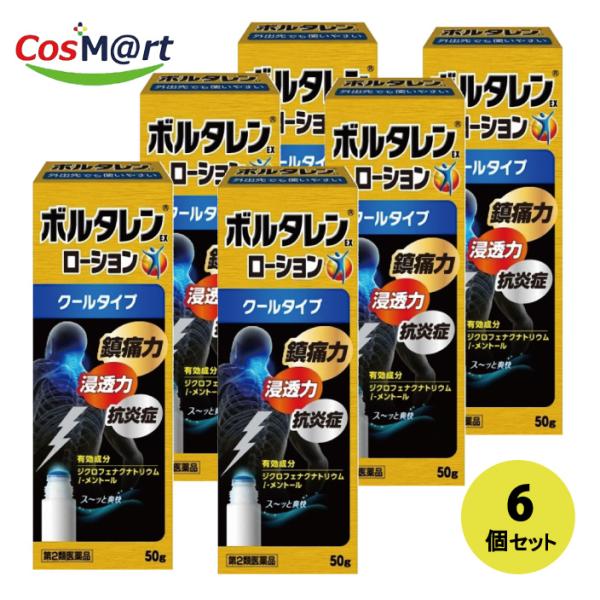 【6個セット】 【第2類医薬品】ノバルティスファーマ ボルタレンEXローション 50g(4987443351745-6)
