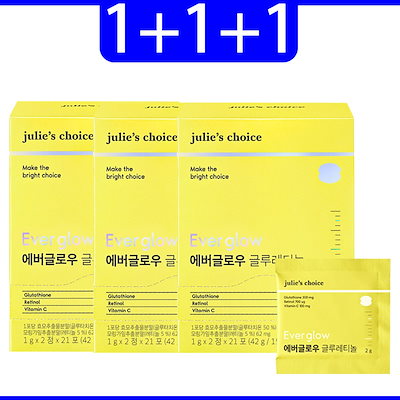 Julies Choice エバーグロウ グルタチオン 2箱 + 1包おまけつき Julies Choice エバーグロウ グルタチオン 1箱 30包 - メルカリ