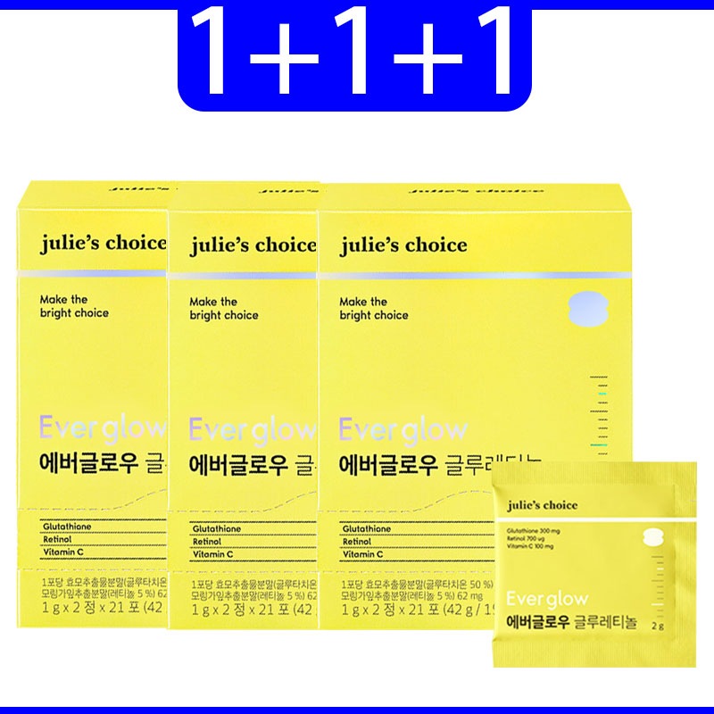 1+1 +1 エバーグロウ グルタチオン グルレチノール 3箱 (21包*3) julies choice