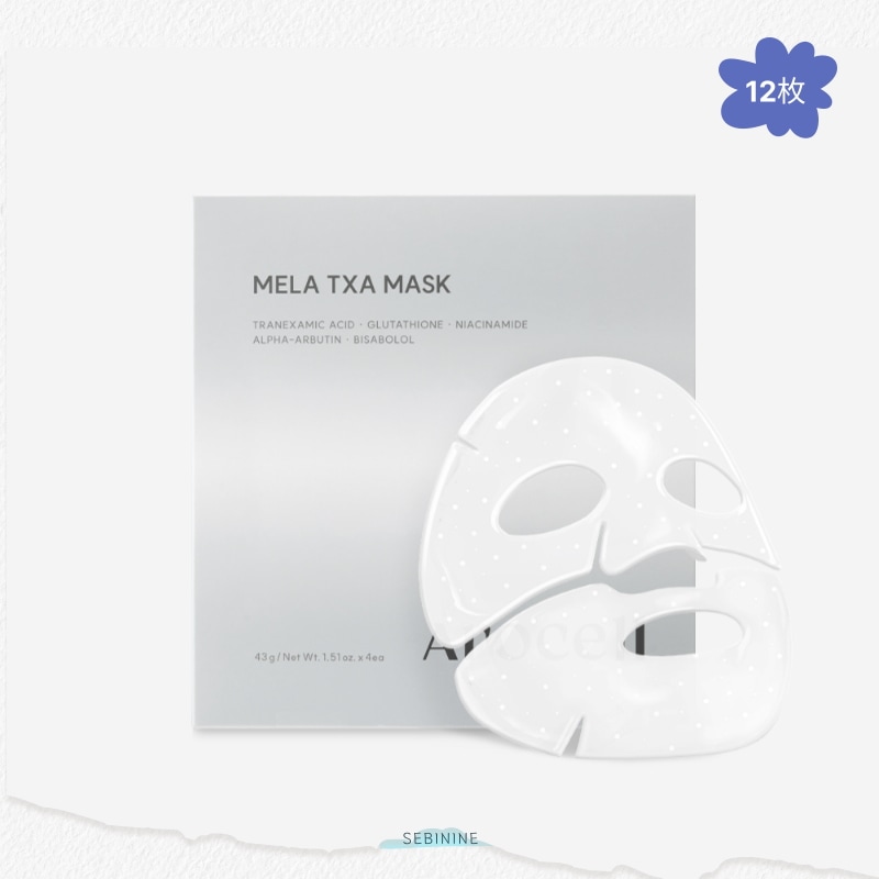 NEW メラTXA(トラネキサム酸)シミゲルマスク 12枚