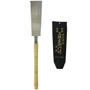 中屋深水鋸製作所 本職用替刃式鋸 尺 送料込！